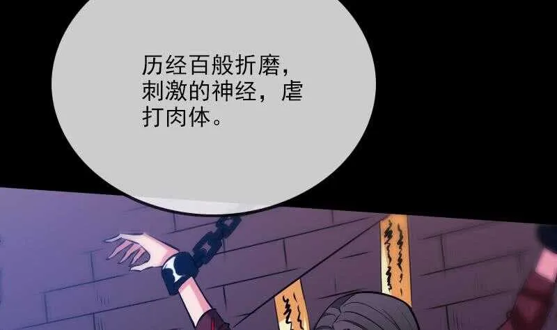 不想坐以待毙 第55页