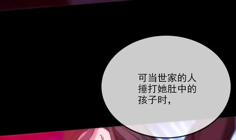 不想坐以待毙 第57页