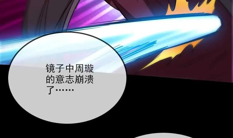 不想坐以待毙 第59页