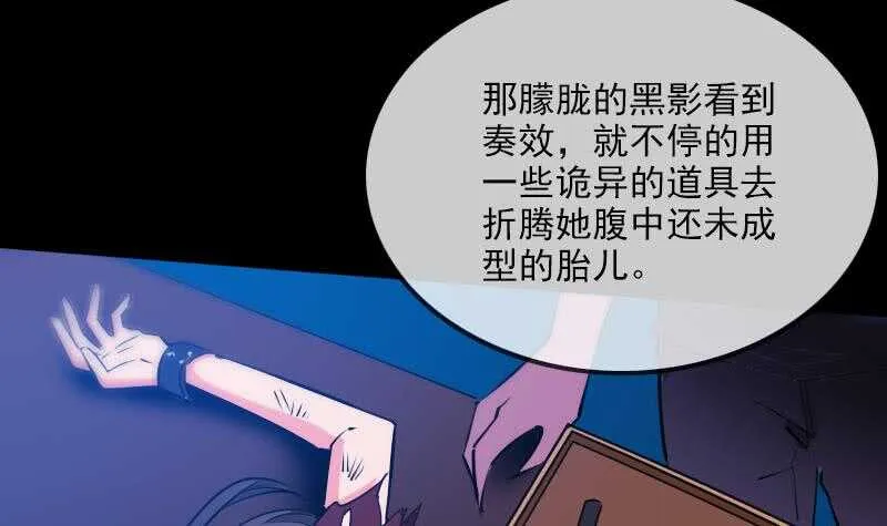 不想坐以待毙 第60页