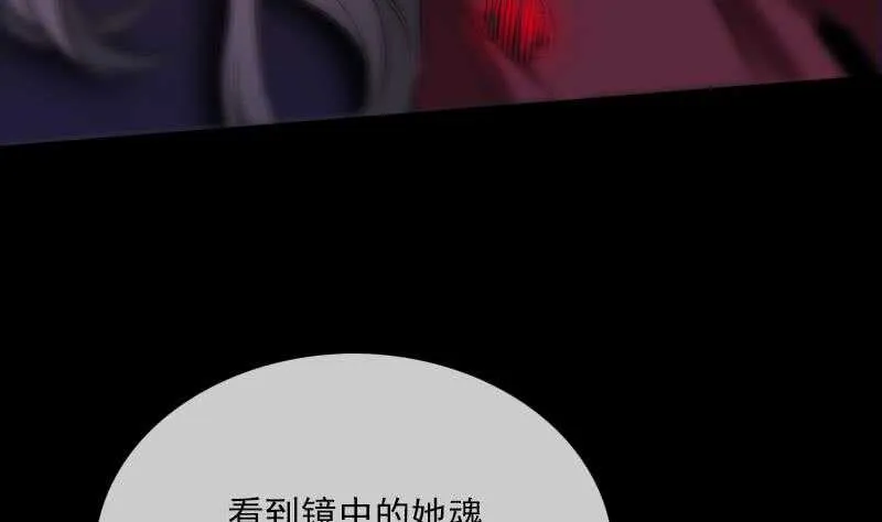 不想坐以待毙 第62页