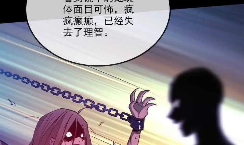 不想坐以待毙 第63页