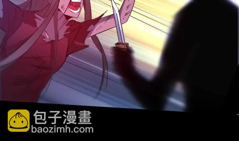 不想坐以待毙 第64页