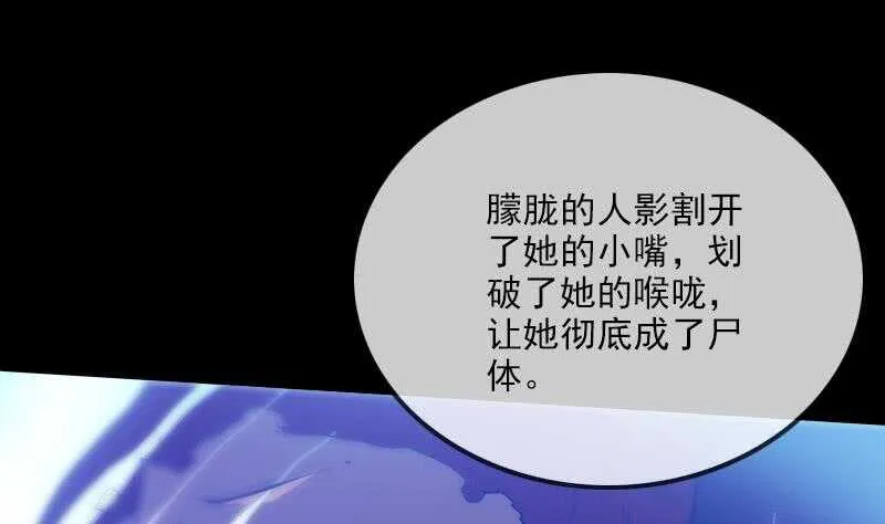 不想坐以待毙 第65页