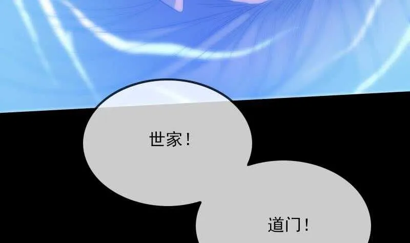 不想坐以待毙 第67页
