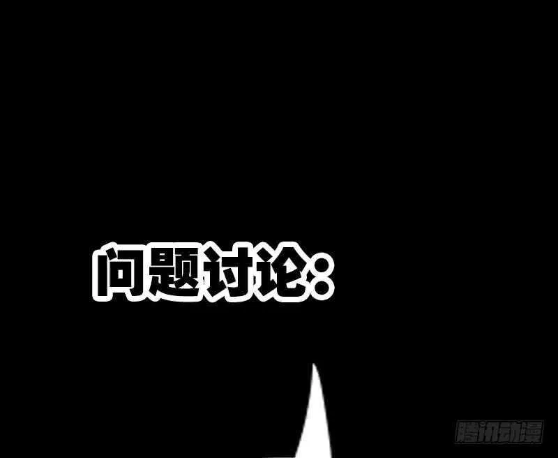 不想坐以待毙 第71页
