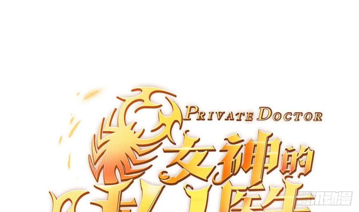 她害怕了 第1页