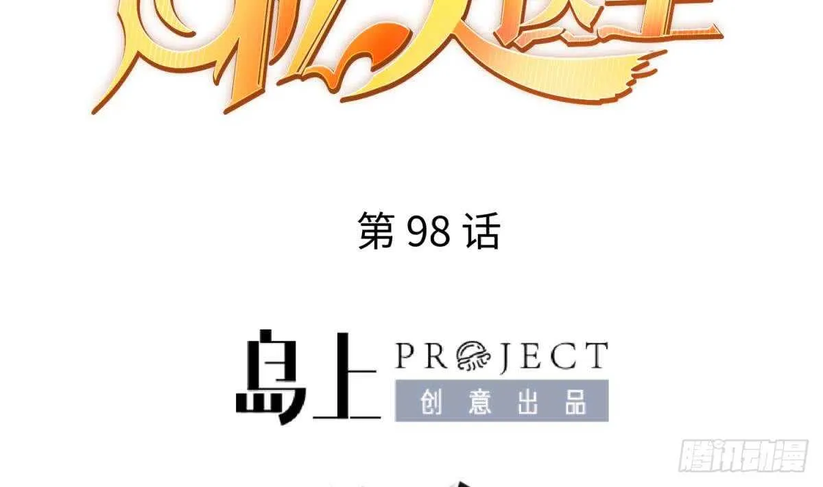 她害怕了 第2页