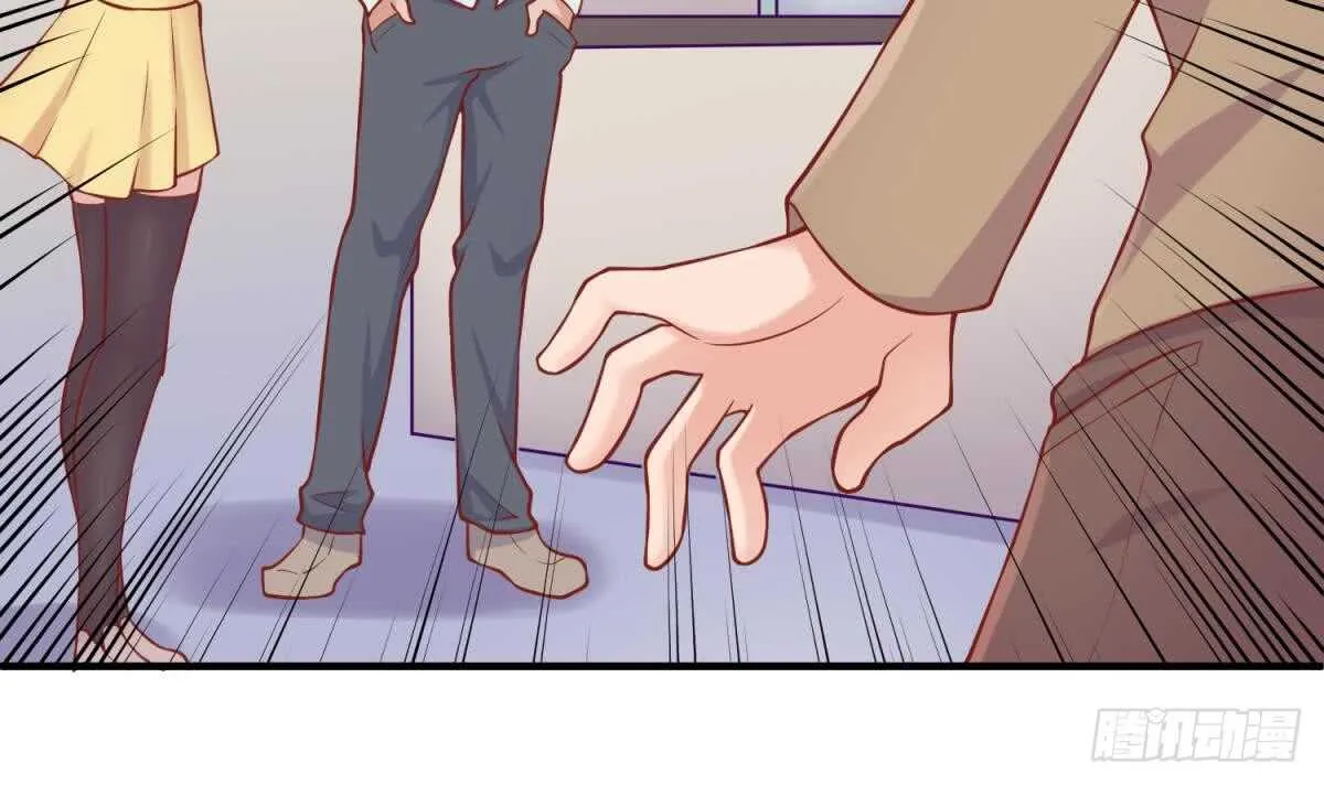 她害怕了 第6页