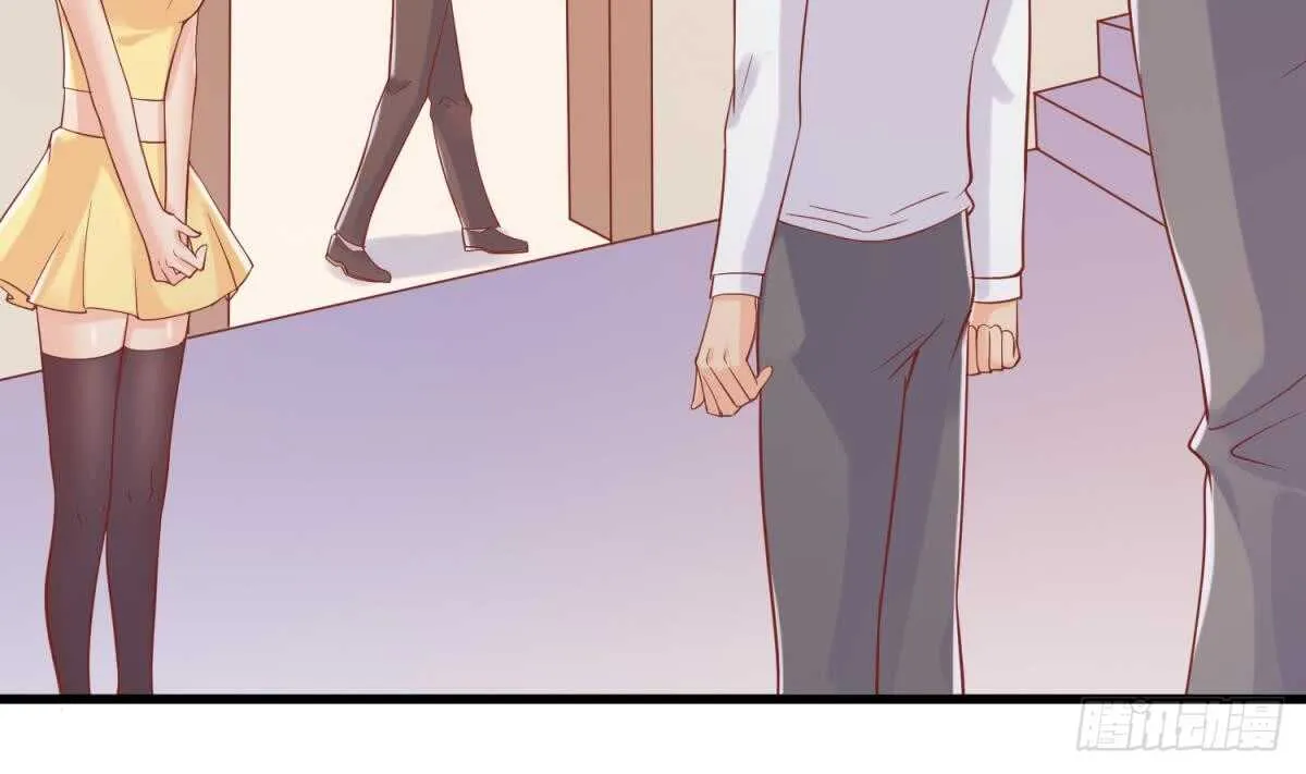她害怕了 第11页