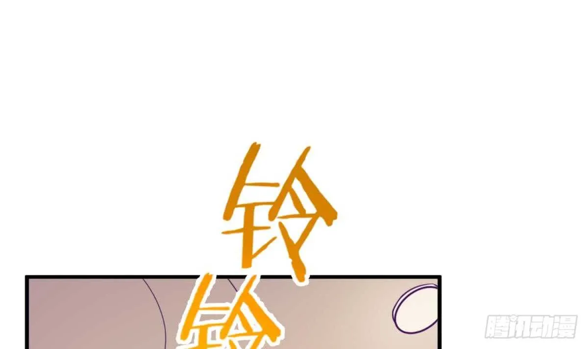 她害怕了 第12页
