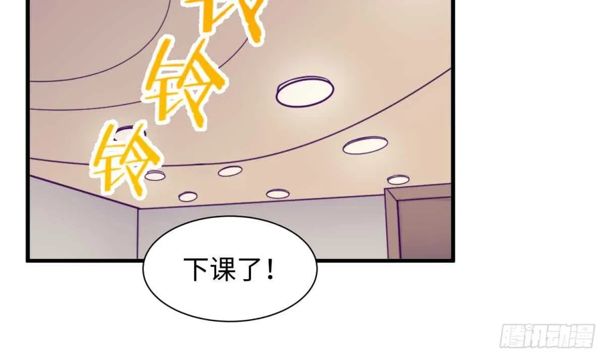 她害怕了 第13页