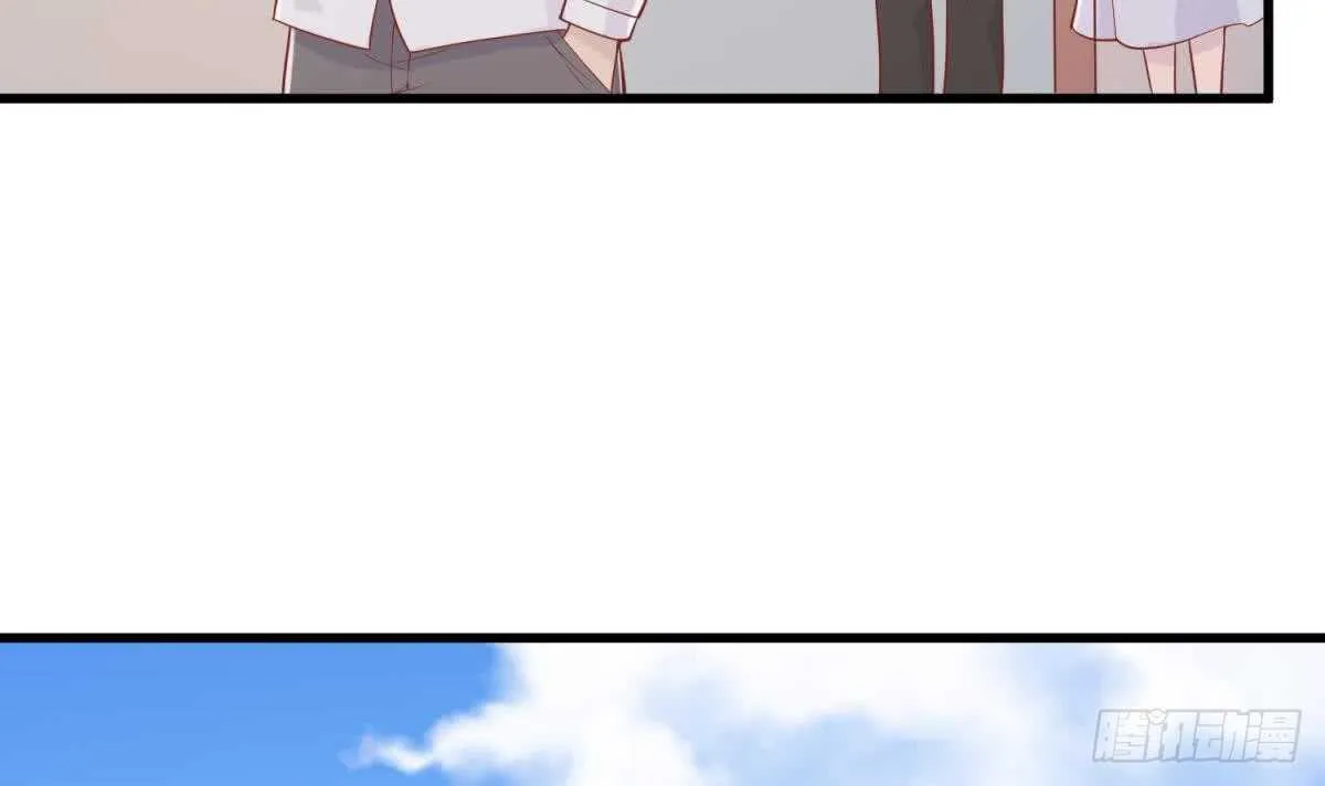 她害怕了 第21页