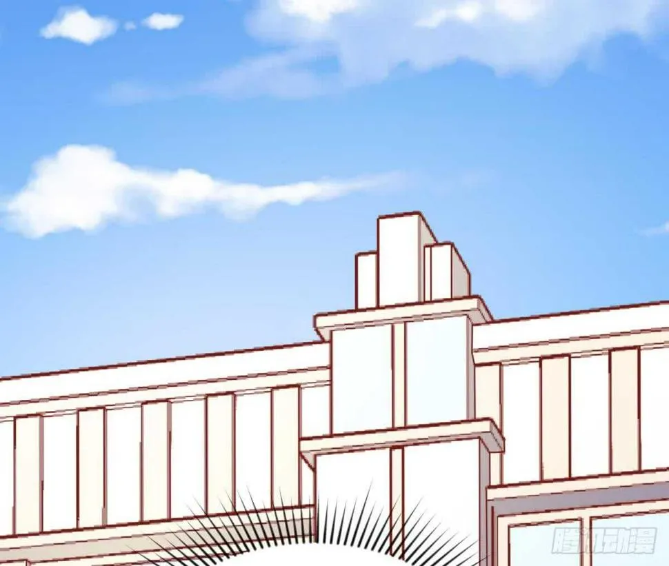 她害怕了 第22页