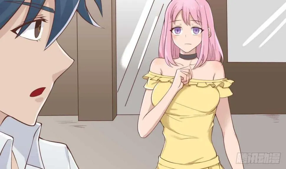 她害怕了 第26页