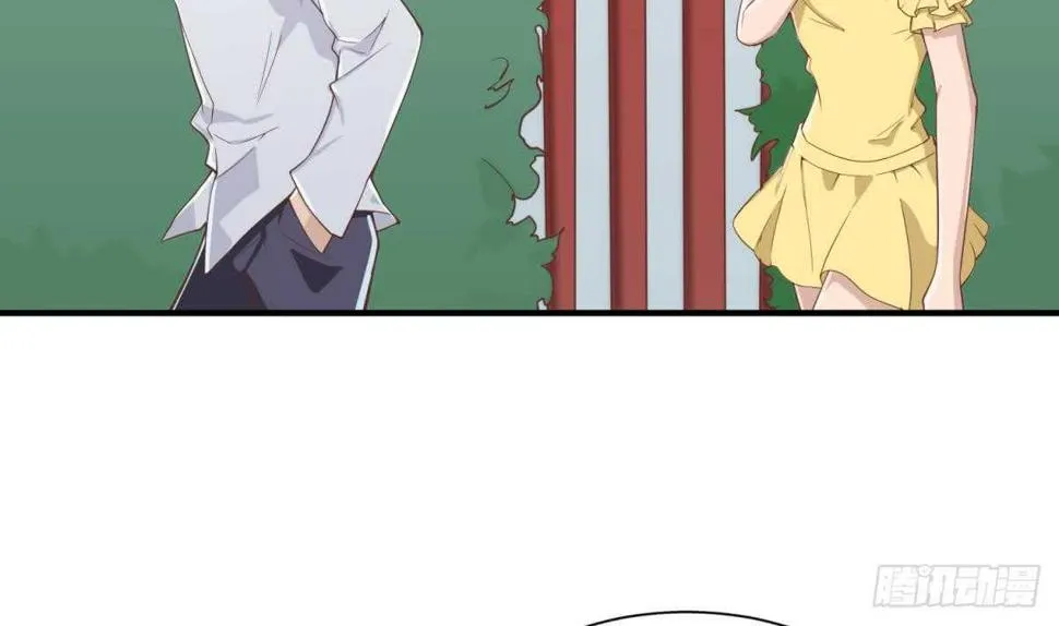 她害怕了 第32页