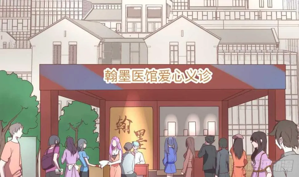 她害怕了 第40页
