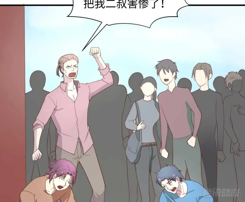她害怕了 第44页
