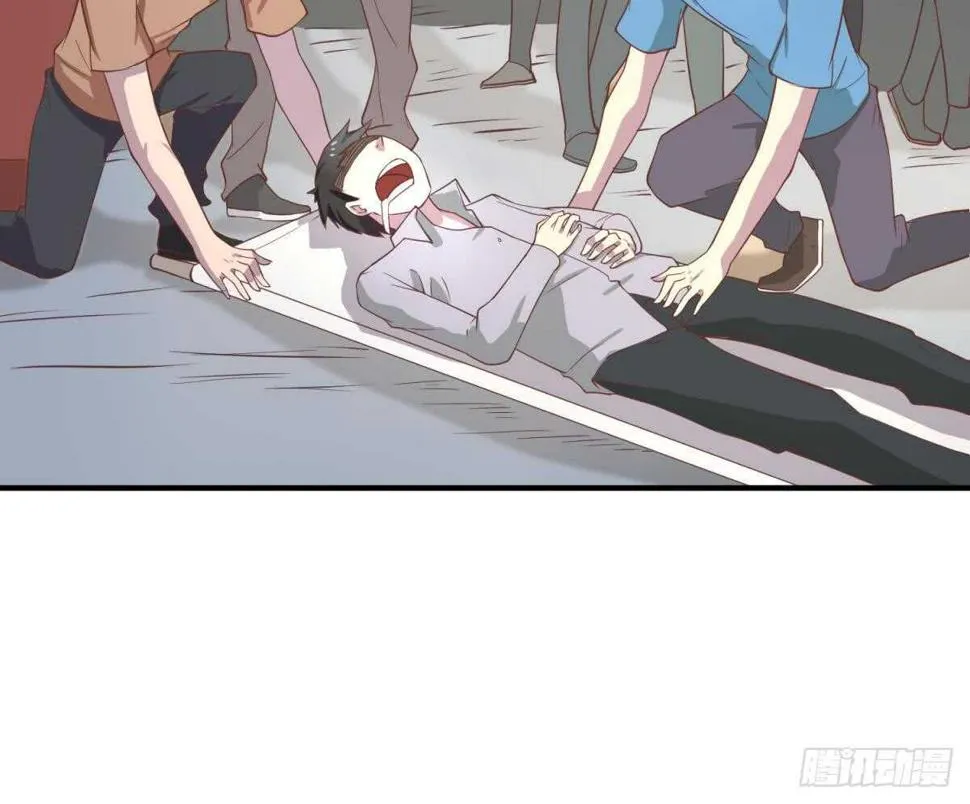 她害怕了 第45页