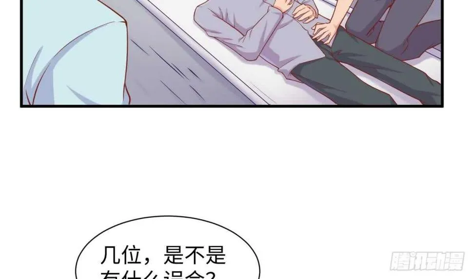 她害怕了 第50页