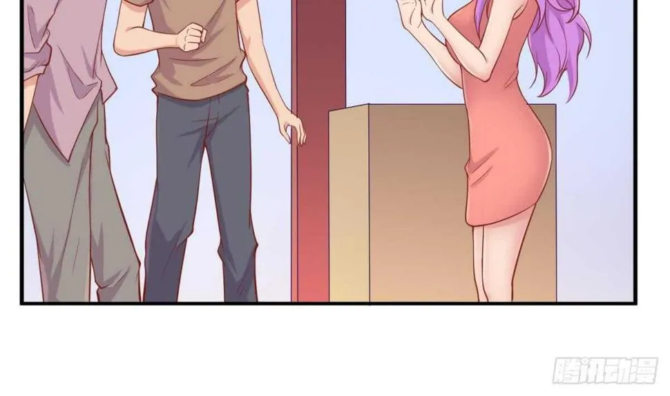 她害怕了 第52页