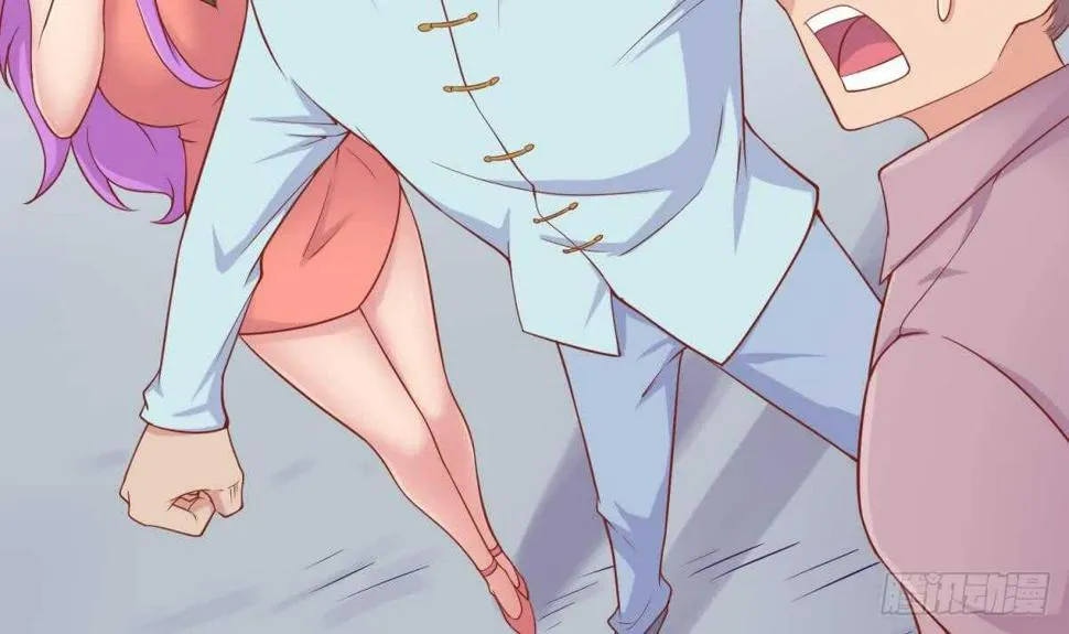 她害怕了 第57页
