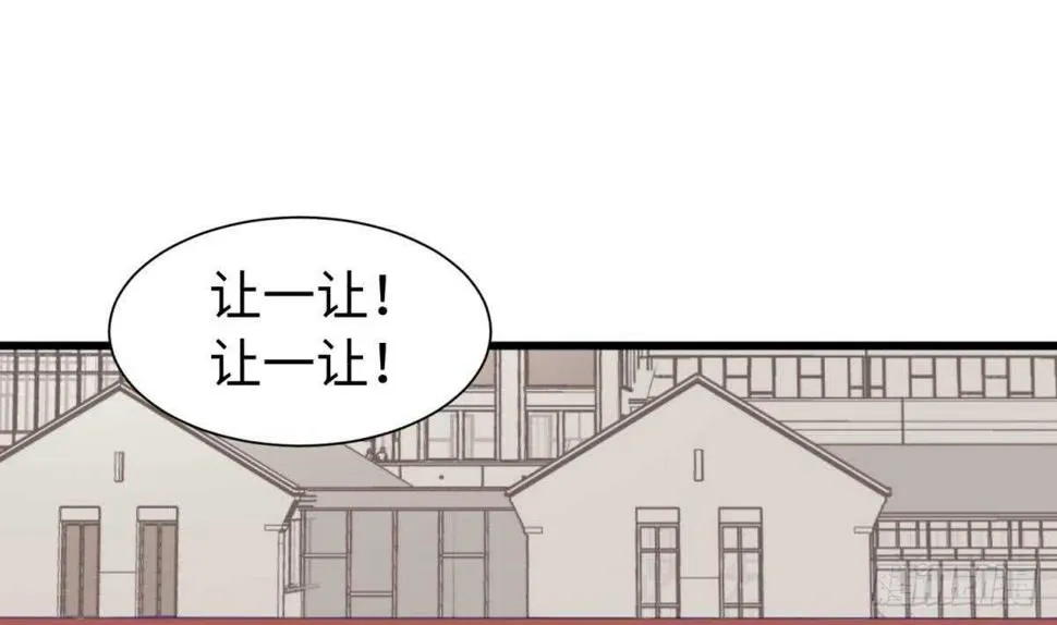 她害怕了 第61页