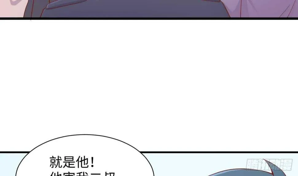 她害怕了 第64页