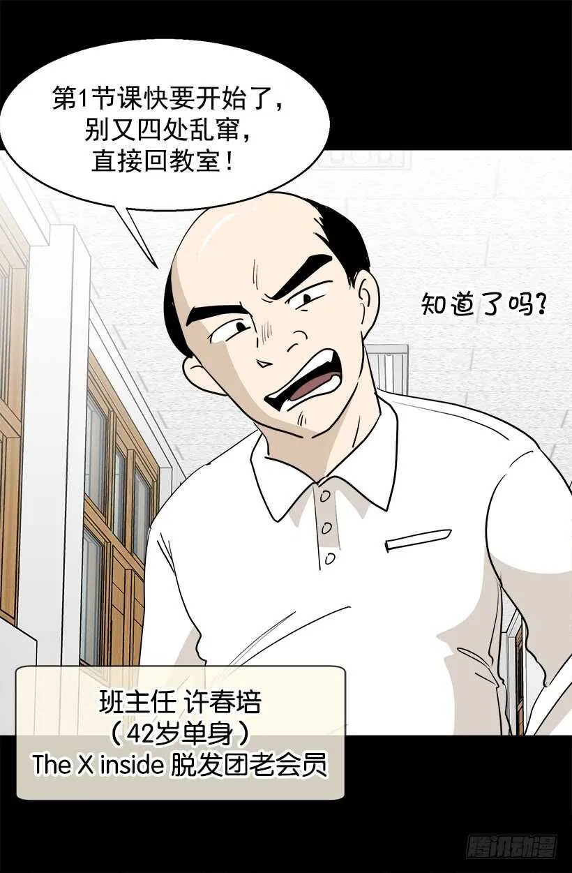 父亲的信 第7页