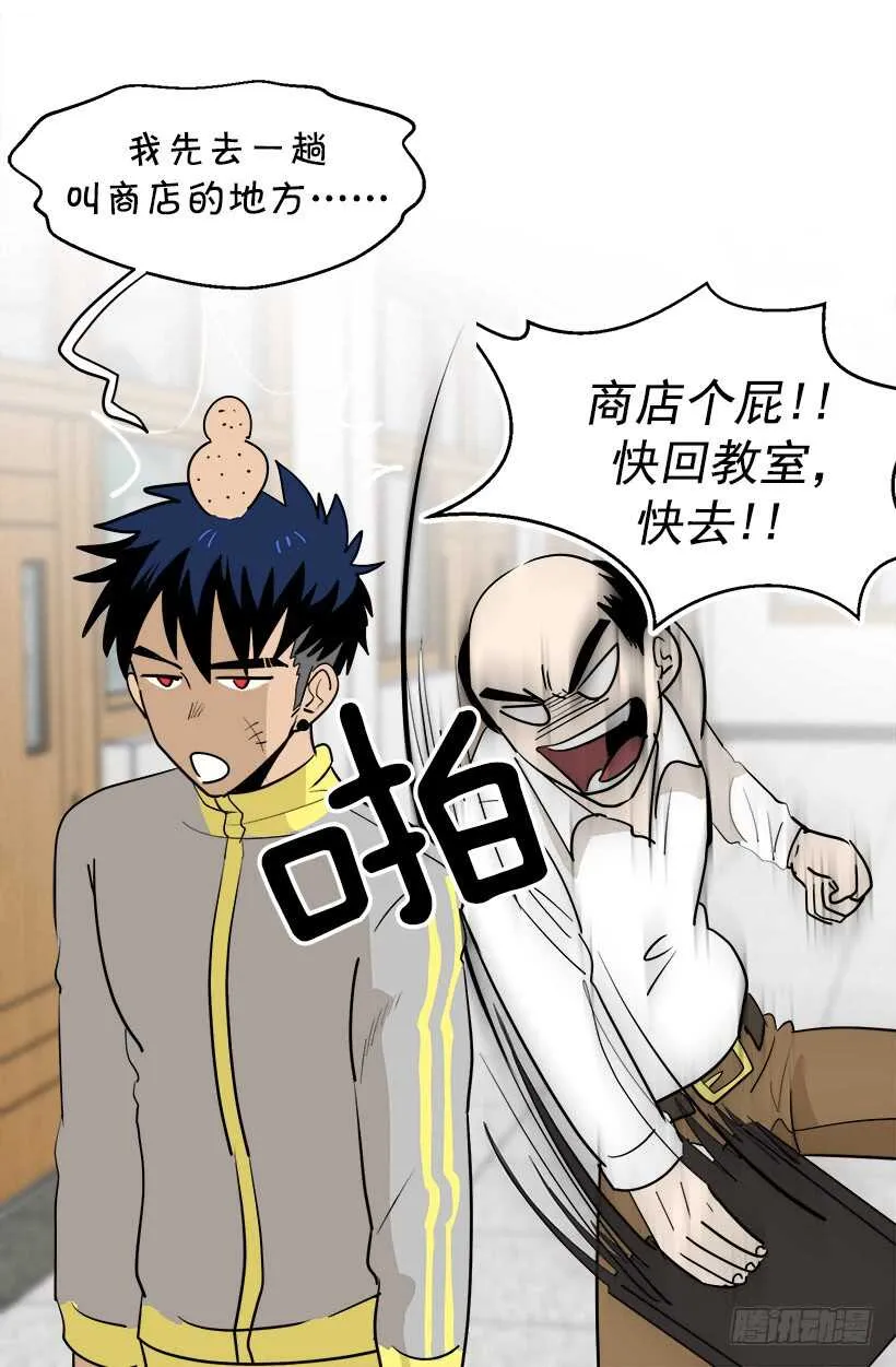 父亲的信 第8页
