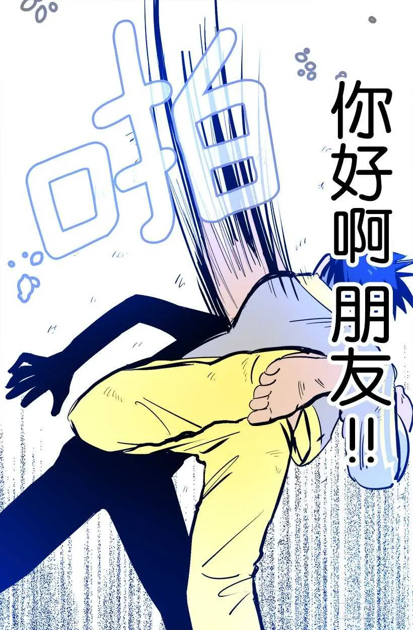 父亲的信 第14页