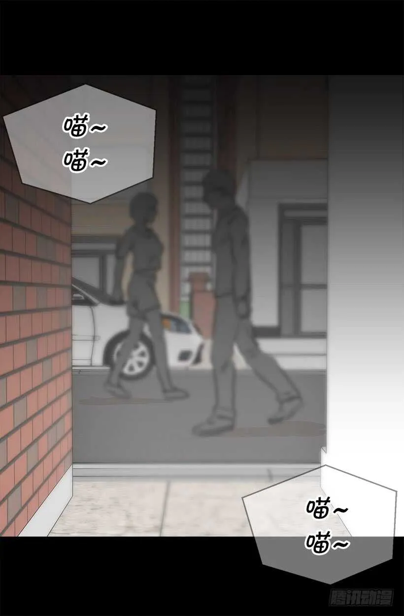 我有话要说 第3页