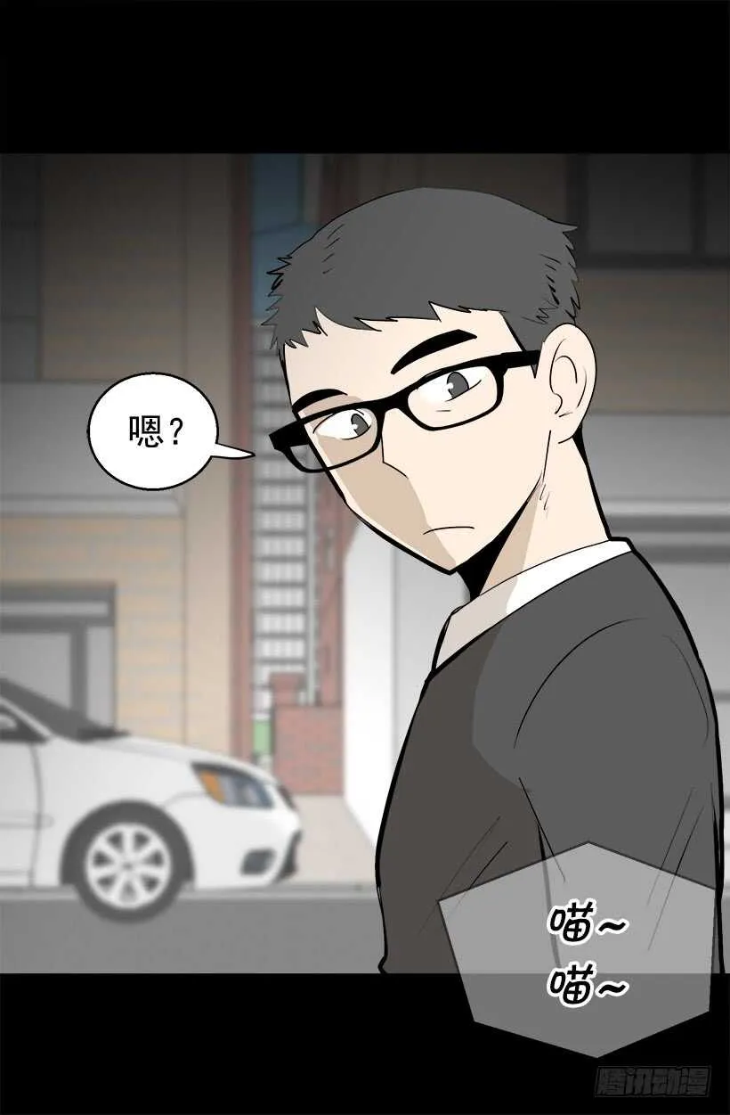 我有话要说 第4页