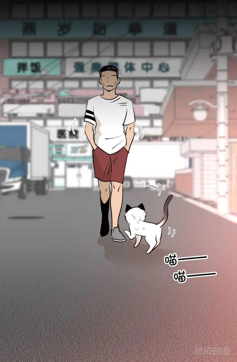 我有话要说 第8页