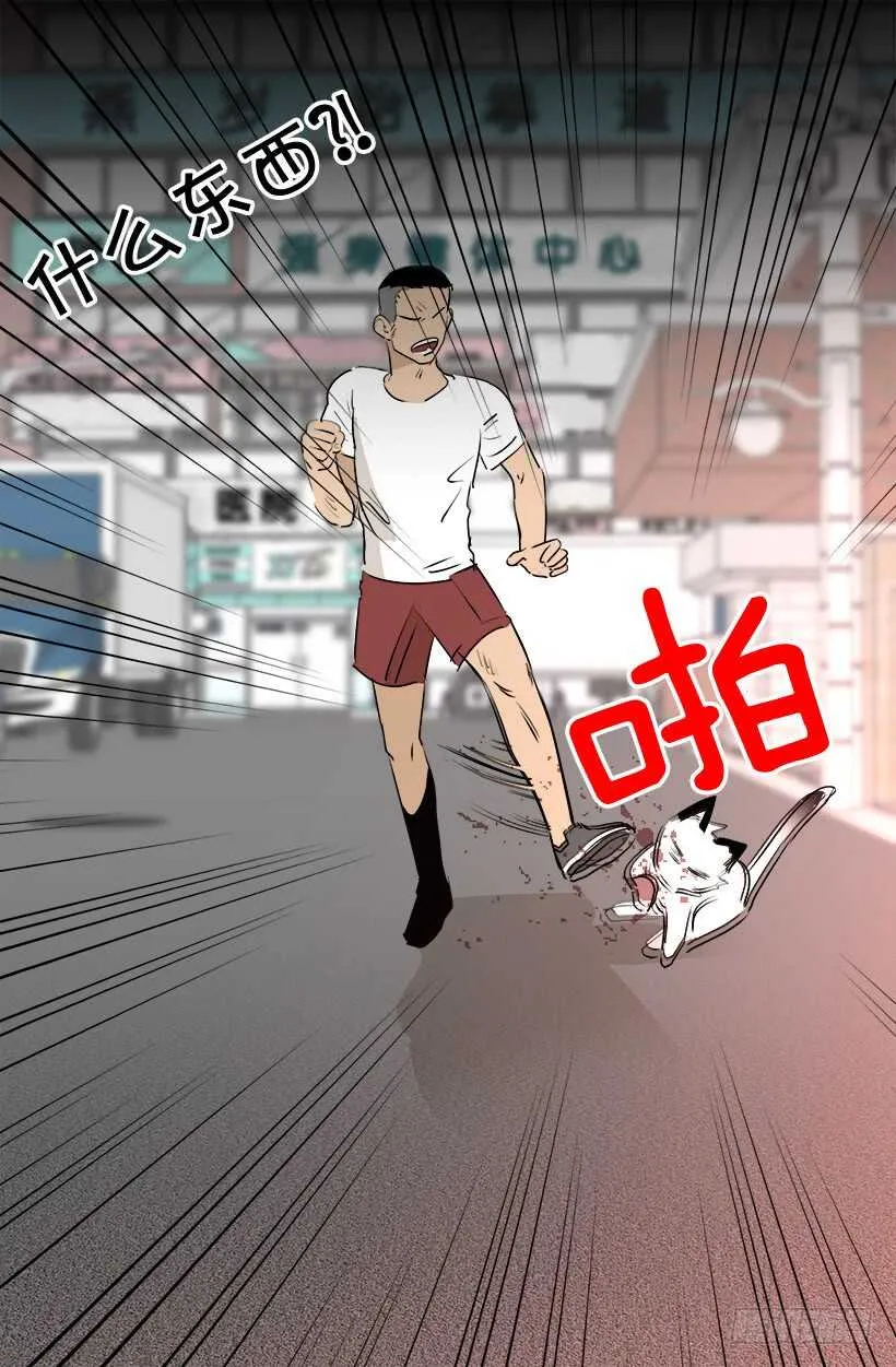 我有话要说 第9页