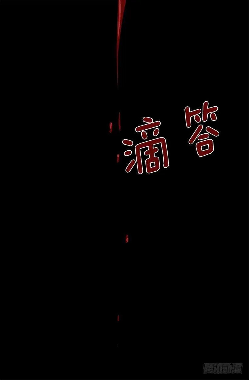 您也知道那是不可能的 第2页