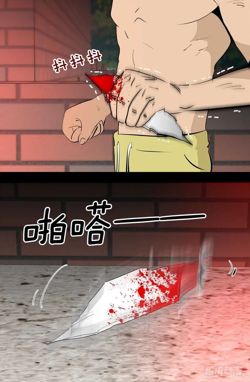 您也知道那是不可能的 第9页
