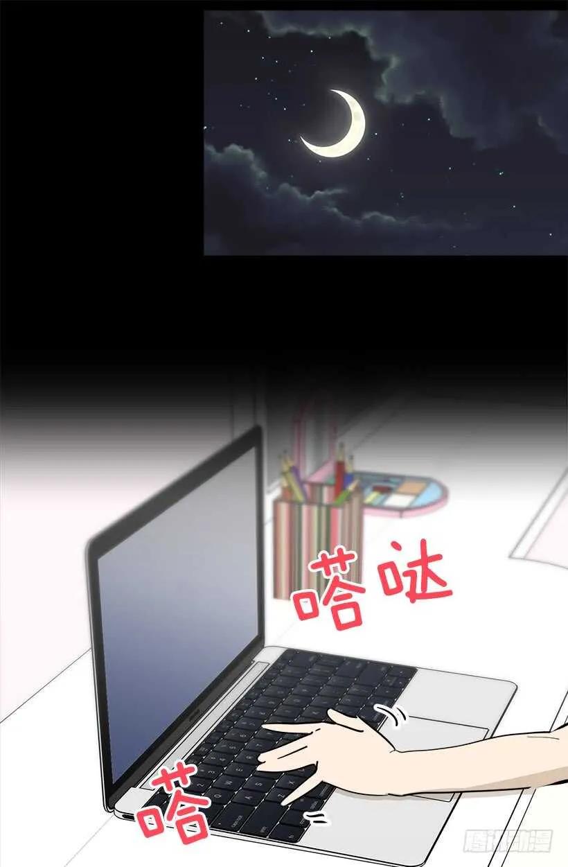 太子回归 第2页