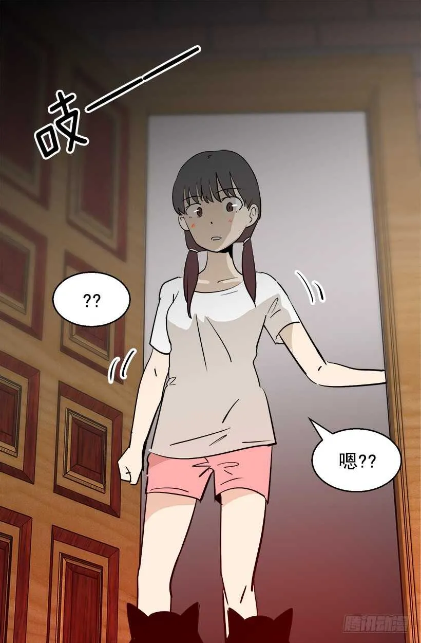 太子回归 第4页