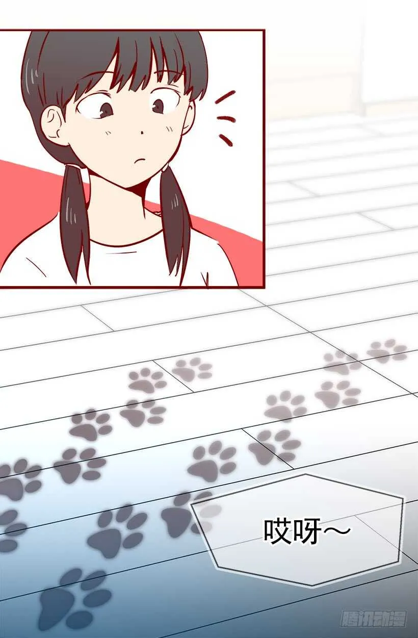 太子回归 第12页