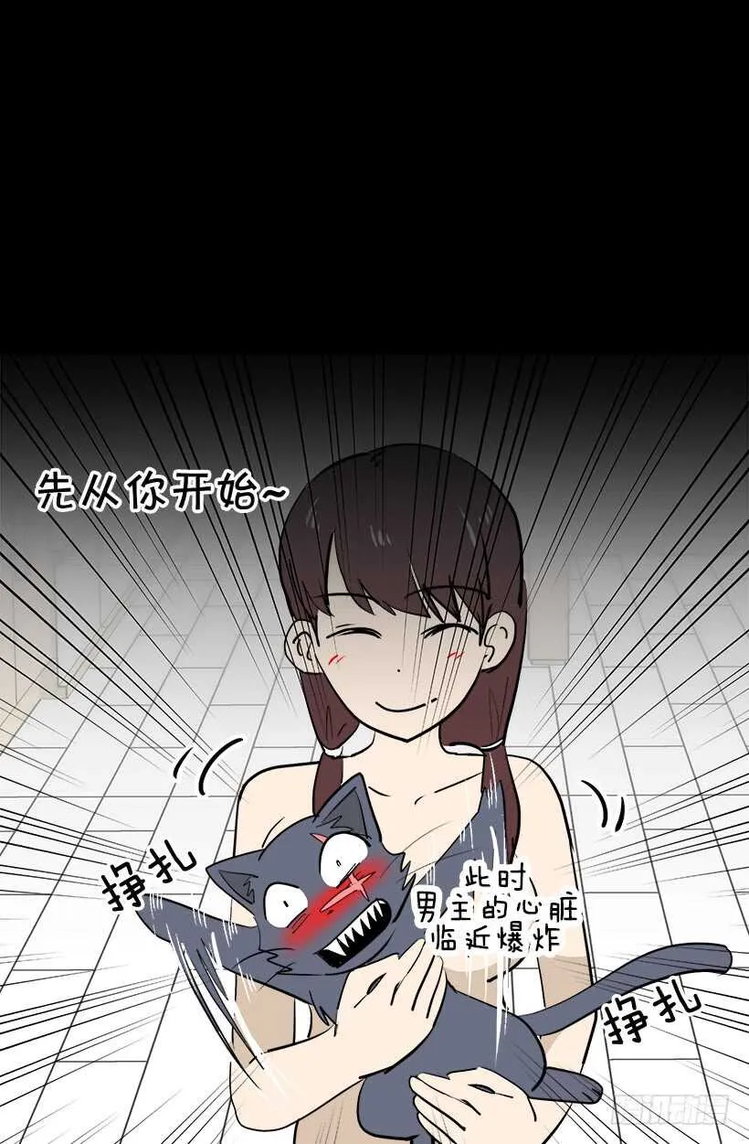 太子回归 第19页