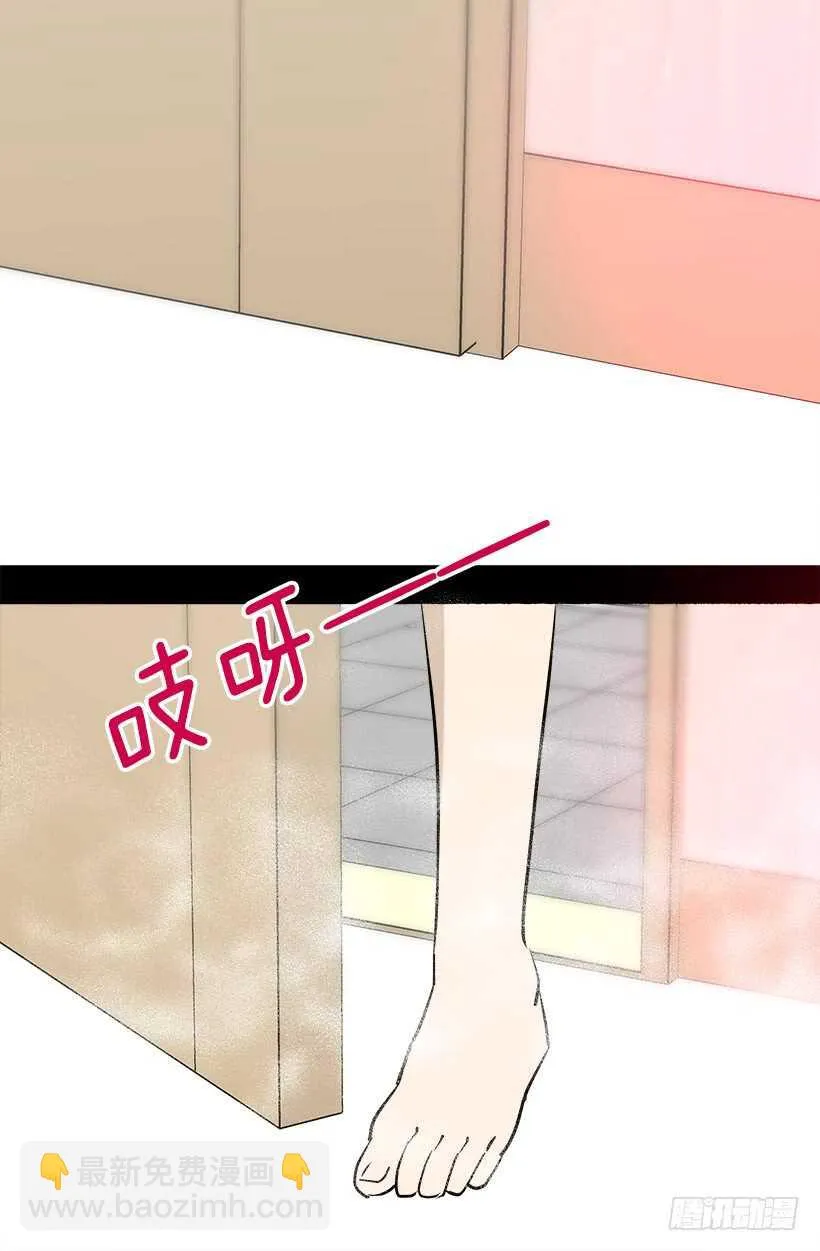 太子回归 第26页