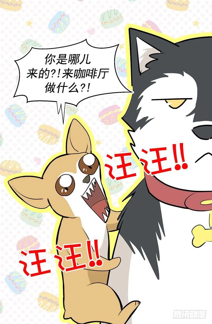 意外发现秘密 第9页