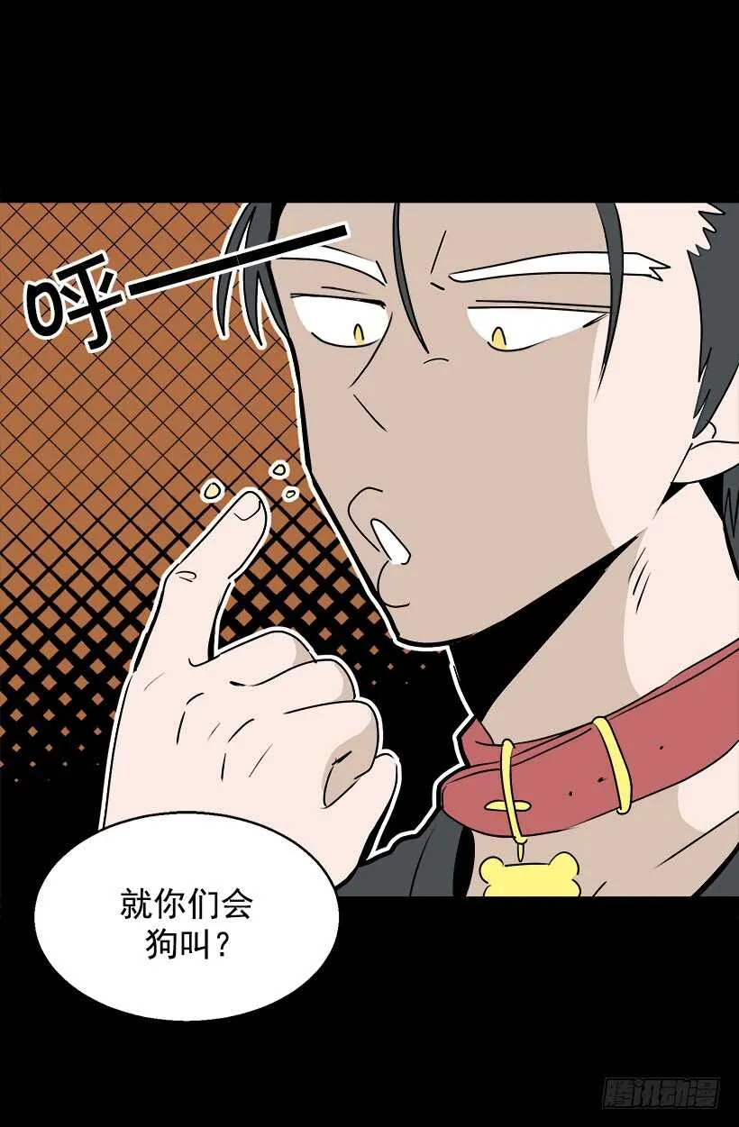 意外发现秘密 第12页