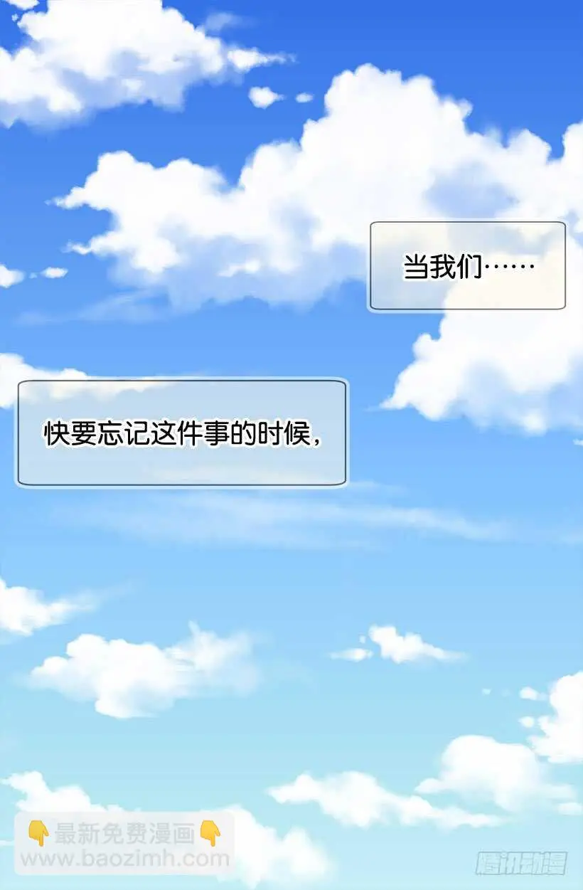 忌日 第5页