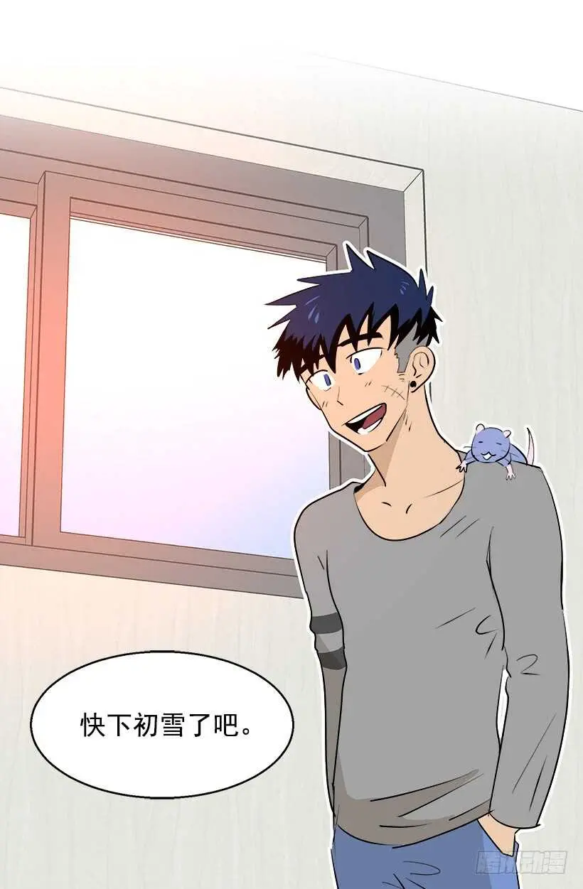 忌日 第8页