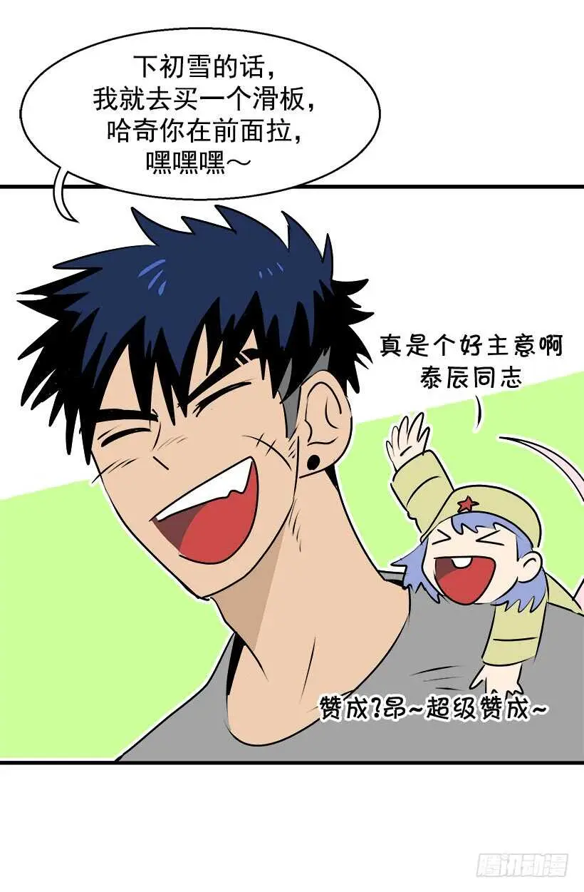 忌日 第9页