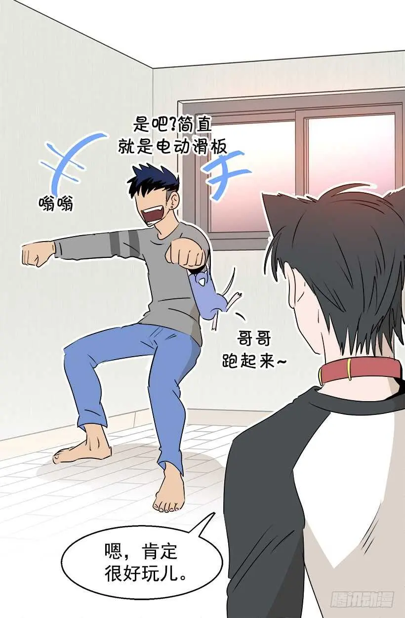 忌日 第10页