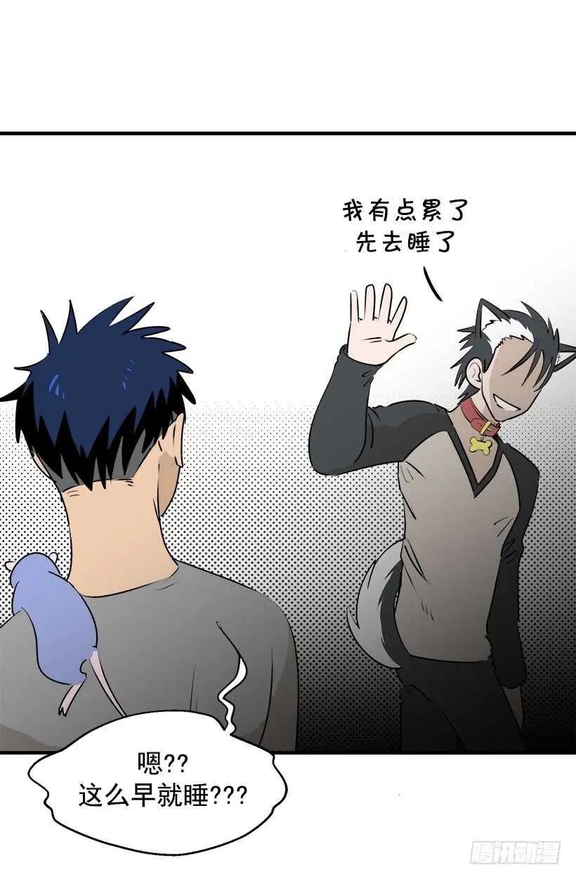 忌日 第12页