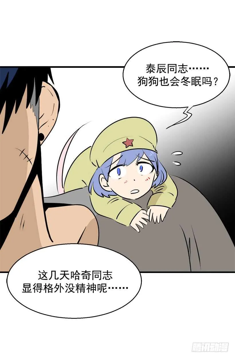 忌日 第14页